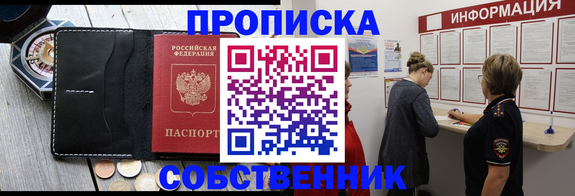 найти адрес прописки в Вуктыле